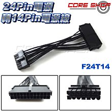 ☆酷銳科技☆FENVI 奮威 15pin SATA 轉6pin 6 pin顯卡轉接線/SATA轉6P電源線/FST61 歷史價格詳細信息