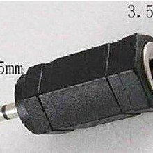 2.5 mm 母 轉 3.5 mm 公 音頻 耳機 3.5mm 轉2.5mm 音源轉接頭 轉接頭 3.5公 2.5母 歷史價格詳細信息
