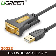 UGREEN綠聯 M.2 NVME轉PCI-E 3.0擴展卡固態硬盤兼容筆記本轉接卡  露天市集  全最大的網路購物市 歷史價格詳細信息