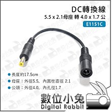 直流接頭 DC公母頭 DC電源插座5.5-2.1/2.5mm 公頭母頭插頭 歷史價格詳細信息