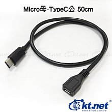 KTNET TYPE-C公轉HDMI公 影音傳輸線1.8M 4K*2K 黑 歷史價格詳細信息