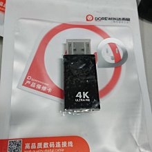 聯嘉電腦  VGA訊號線 螢幕線 1.5公尺 雙磁環抗干擾 穩 D-SUB 公對公 歷史價格詳細信息