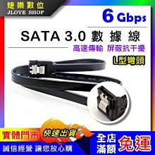 SATA3 SATA SATAIII 6G SATA線 純銅8芯 雙直頭鋼扣 固態SSD硬碟線 線長 50cm 1m 歷史價格詳細信息