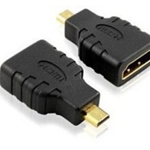 Micro HDMI(公) to VGA(母) 鍍金接頭視訊轉接器15cm(白) 歷史價格詳細信息