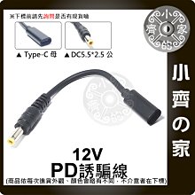 Type-C/3.5mm+C充電 Y型線(不挑色) 歷史價格詳細信息