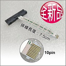 【大新北筆電】現貨全新硬碟鐵盤 鐵架 固定支架 Dell Inspiron 1700 1710 1720 1721 歷史價格詳細信息