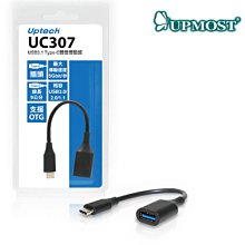 Uptech UC305 USB3.0 A公轉Type-C母轉接頭 歷史價格詳細信息