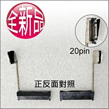 【大新北筆電】全新 HP DM1-3000 HPMH-B2985050G00013 Sata硬碟轉接頭排線HDD 價格比較,價格查詢,歷史價格詳細信息