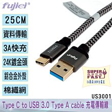 FJ Type C to USB 3.0 HUB+網卡 附USB轉頭 鋁殼 AJ0081 歷史價格詳細信息