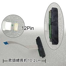 【大新北筆電】現貨全新硬碟鐵盤 鐵架 固定支架 Dell Inspiron 1700 1710 1720 1721 歷史價格詳細信息
