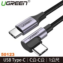 【MR3C】含稅 綠聯 80432 CAT8網路線 30AWG純銅 40Gbps光速級 棉網編織版 3M 歷史價格詳細信息