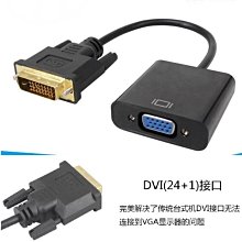 【購生活】VGA轉HDMI 轉接線 帶音頻 1080P 螢幕轉接器 螢幕轉接頭 視頻轉換器 轉接器 影像轉接頭 歷史價格詳細信息