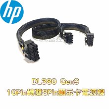 HP-10P 10人份電鍋保溫片 110V 40W 歷史價格詳細信息