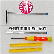 【大新北筆電】現貨硬碟外蓋 HP Compaq dv6000 6100 6200 6400 6500 6600 6700 歷史價格詳細信息