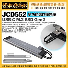 怪機絲【j5create JUCX25L30 極速充電傳輸線 】USB-CtoC 編織5A 100W 3米 傳輸線 充電線 快充線 歷史價格詳細信息