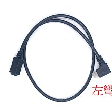 左右彎micro USB3.0公轉USB3.0母數據線Micro B轉A母 USB3.0轉線 246-00462 歷史價格詳細信息