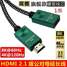 4K HDMI線 電鍍頭PVC材質 影音傳輸連接線 HDMI1.4 影音傳輸線 公對公 歷史價格詳細信息