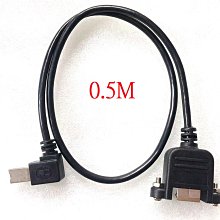 U2-132-RI USB2.0 B公對B母延長線 USB-B延長線 帶螺絲可鎖面板 印表機線 硬碟盒線 歷史價格詳細信息