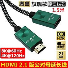 4K HDMI線 電鍍頭PVC材質 影音傳輸連接線 HDMI1.4 影音傳輸線 公對公 歷史價格詳細信息