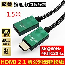 4K HDMI線 電鍍頭PVC材質 影音傳輸連接線 HDMI1.4 影音傳輸線 公對公 歷史價格詳細信息