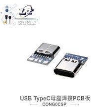 治具開發 測試系統 測試治具 產測自動化 產品測試 Test Fixture 開發客製 歷史價格詳細信息