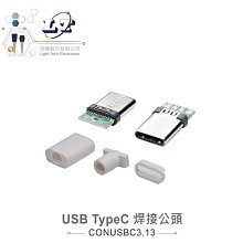 治具開發 測試系統 測試治具 產測自動化 產品測試 Test Fixture 開發客製 歷史價格詳細信息