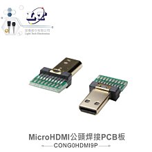 治具開發 測試系統 測試治具 產測自動化 產品測試 Test Fixture 開發客製 歷史價格詳細信息