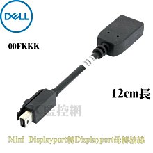 原裝DELL顯卡電源線一分二8P轉雙6P轉接線供電線P/N 00CW1G 歷史價格詳細信息