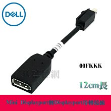 原裝DELL顯卡電源線一分二8P轉雙6P轉接線供電線P/N 00CW1G 歷史價格詳細信息