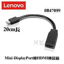 全新盒裝 HDMI 轉 RJ45 60米 延長放大器 網路線 高畫質 遠距離轉接器 (支援HDCP) 歷史價格詳細信息