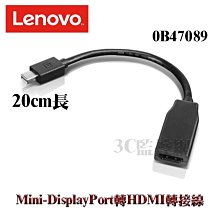 全新盒裝 HDMI 轉 RJ45 60米 延長放大器 網路線 高畫質 遠距離轉接器 (支援HDCP) 歷史價格詳細信息