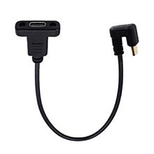 UC-049-UP-0.3M Type-C公對母延長線 Type-C延長線 Type-C上下彎接頭 可鎖面板 歷史價格詳細信息
