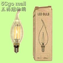 LED 復古愛迪生燈泡 鎢絲燈泡 燈泡 8W 工業風LOFT美式 吊燈美術燈復古風JOYA燈飾 歷史價格詳細信息