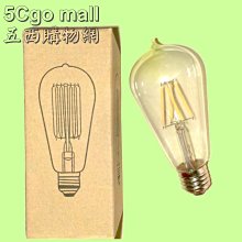 愛迪生復古led玻璃燈泡E27仿鎢絲暖黃光可調光英文字母檯燈小夜燈 歷史價格詳細信息