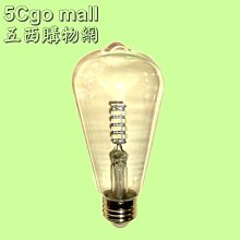 led奶茶酒店廣告發光燈箱亞克力透明懸掛超薄酒吧掛墻展示牌七彩店鋪 歷史價格詳細信息