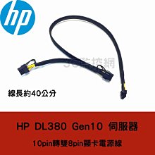 HP-10P 10人份電鍋保溫片 110V 40W 歷史價格詳細信息