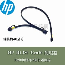 HP-10P 10人份電鍋保溫片 110V 40W 歷史價格詳細信息