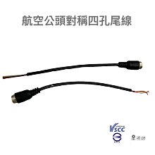 尾線隱藏式 麥克風 監聽器 (附變壓器+轉接頭) 高感度 靈敏度可調 監視器工程型集音器 歷史價格詳細信息