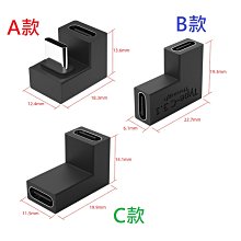 USB 3.1(公) 轉 Type-C(母) 快速傳輸轉接頭(黑)-2入組 歷史價格詳細信息