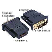 電視 HDMI 公公 訊號線 E239426-C AWM 20276 80&deg;C 30V 螢幕線 顯示器 連接線 傳輸線 歷史價格詳細信息