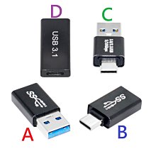 USB3.1轉 Type-C OTG 轉接頭 Type-C公-3.0A母 type c USB轉TypeC 歷史價格詳細信息