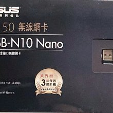 ASUS USB-N10 NANO B1 USB無線網卡/迷你設計/欣亞數位 歷史價格詳細信息