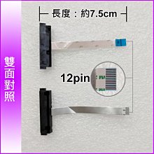 【大新北筆電】現貨全新硬碟鐵盤 鐵架 固定支架 Dell Inspiron 1700 1710 1720 1721 歷史價格詳細信息