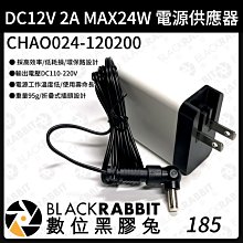 18.5變壓器 充電器 電源線-大頭代針 歷史價格詳細信息