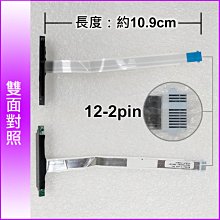 【大新北筆電】全新 HP DM1-3000 HPMH-B2985050G00013 Sata硬碟轉接頭排線HDD 歷史價格詳細信息