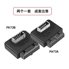 Type-E轉USB2.0 9Pin 10Pin USB3.1 Front Panel Header轉接頭 UC-095 歷史價格詳細信息
