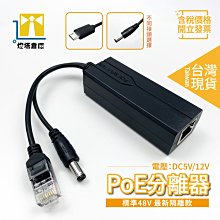 【臺灣保固】48針加筋加密特厚遮陽網 戶遮陽布 防曬網 遮陰網 遮光網 加密加厚防曬網遮蔭擋黑紗網邊 歷史價格詳細信息