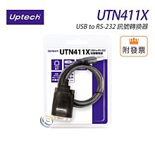 「阿秒市集」Uptech 登昌恆 EHE220 USB3.1 M.2 水平外接座 歷史價格詳細信息