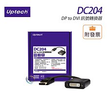 「阿秒市集」Uptech 登昌恆 NET105B USB2.0 免驅動網路卡 網卡 歷史價格詳細信息