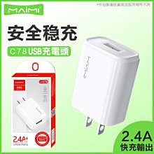 【飛兒】快速充電！CB-01LMO03 micro正反雙插急速充電傳輸線 1米 充電線 快充線 (A) 歷史價格詳細信息